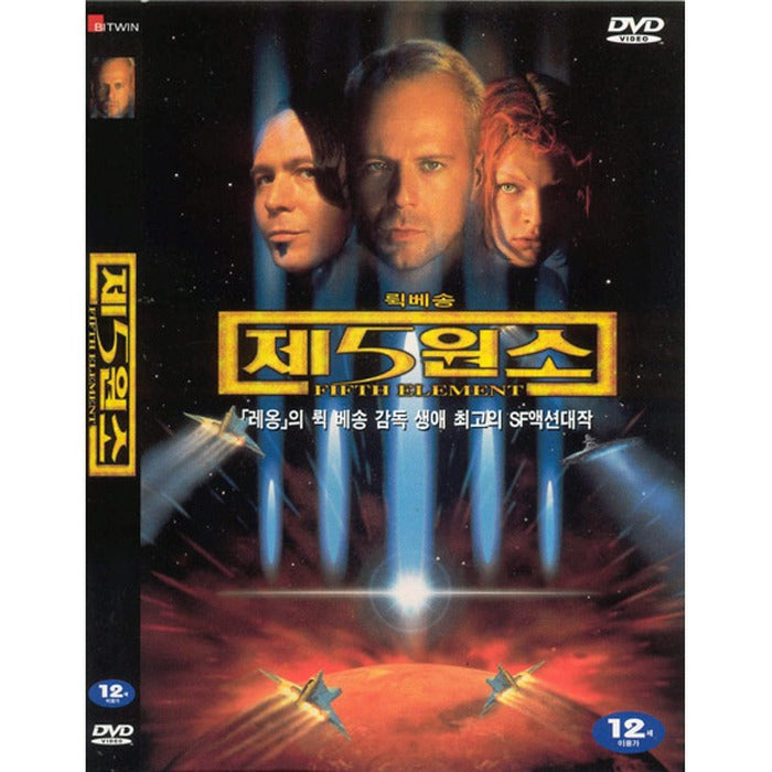 [DVD] The Fifth Element