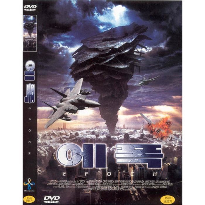 [DVD] Epoch: Evolution