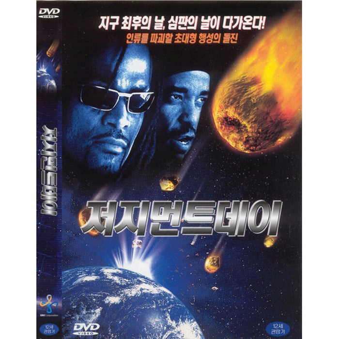 [DVD] Judgment Day