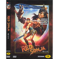 [DVD] Red Sonja
