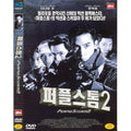 [DVD] 重裝警察: Hit Team