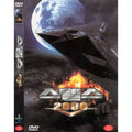 [DVD] Stealth Fighter