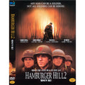 [DVD] Hamburger Hill 2