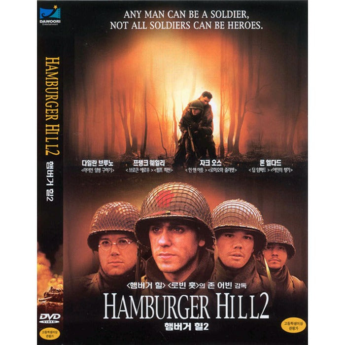 [DVD] Hamburger Hill 2