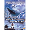 [DVD] Cliffhanger 2.0