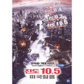 [DVD] Jindo 10.5 U.S. Virgin (Uncensored Edition) - Bbis, David