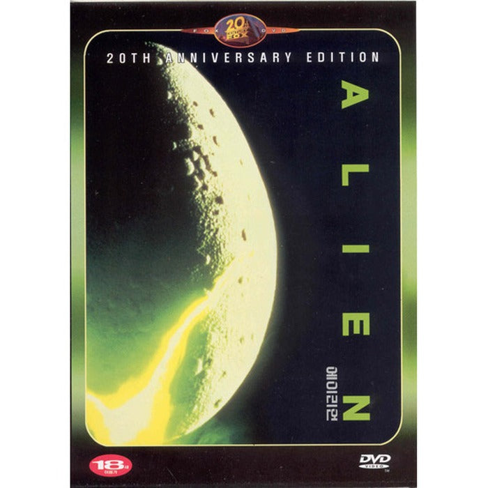 [DVD] ALIEN