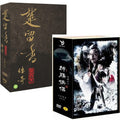 [DVD] Ultra-Luxury (11Disc)+ New Joint (11Disc)