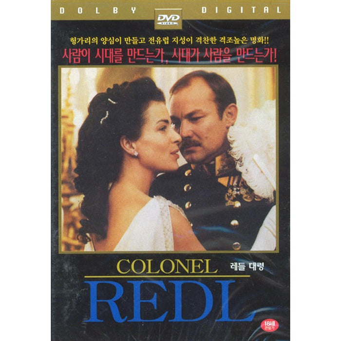 [DVD] Colonel Redl