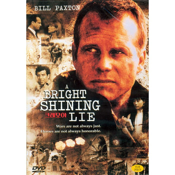 [DVD] A Bright Shining Lie