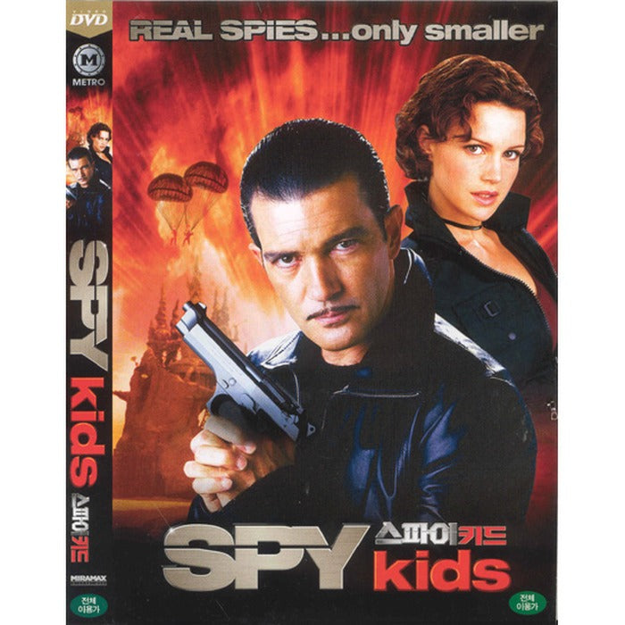 [DVD] Spy Kids