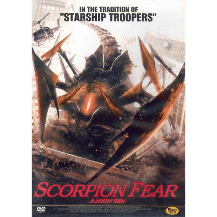 [DVD] Scorpion Fear