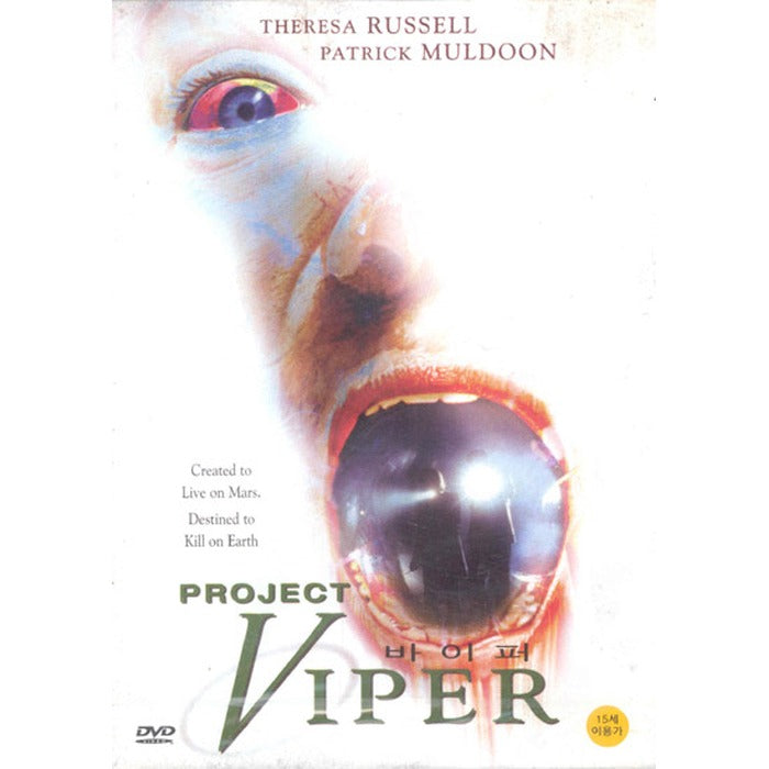 [DVD] Project Viper