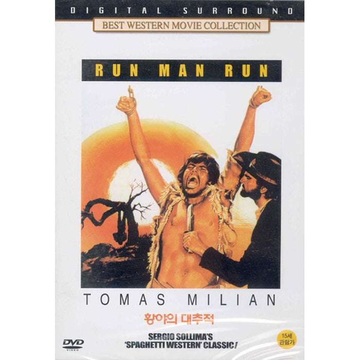 [DVD] Run, Man, Run