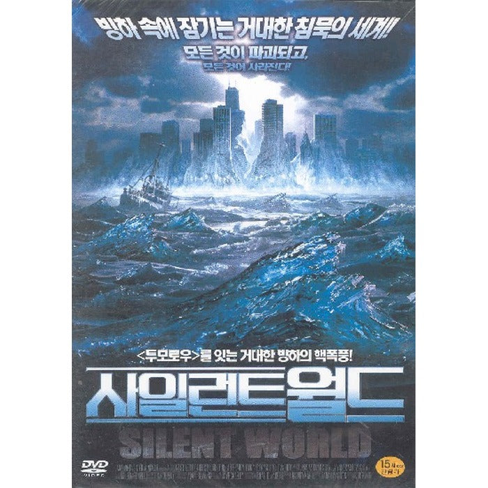 [DVD] Absolute Zero