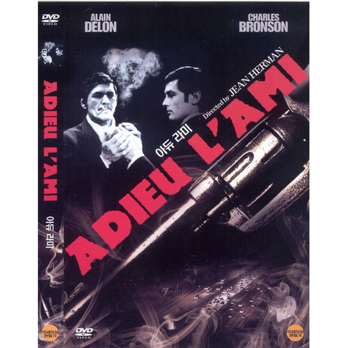 [DVD] Farewell, Friend, Adieu L'Ami