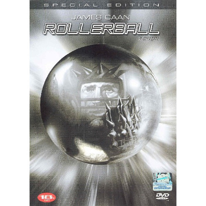 [DVD] ROLLERBALL