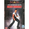 [DVD] Death Warrant