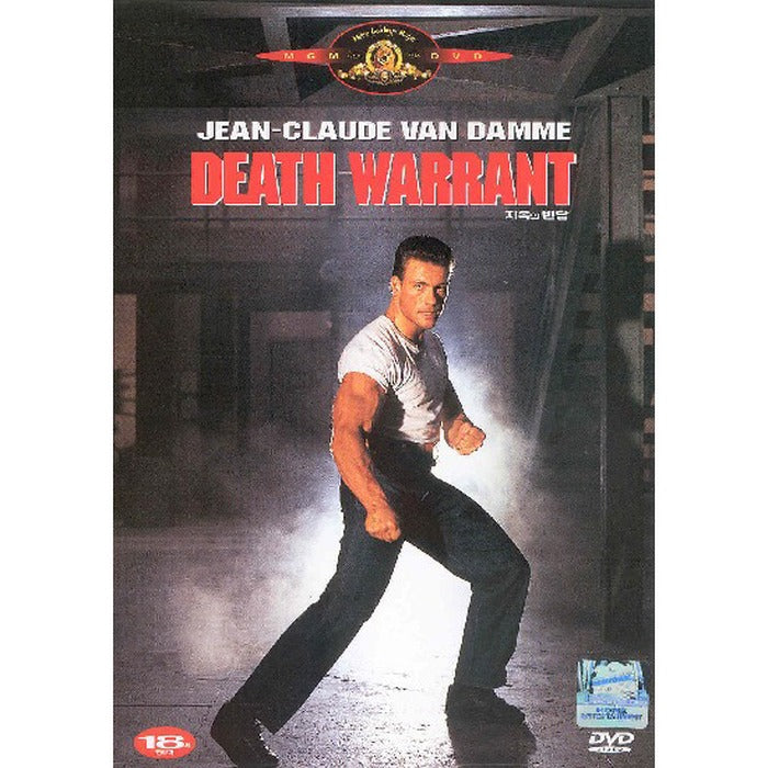 [DVD] Death Warrant
