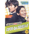 [DVD] My New Partner