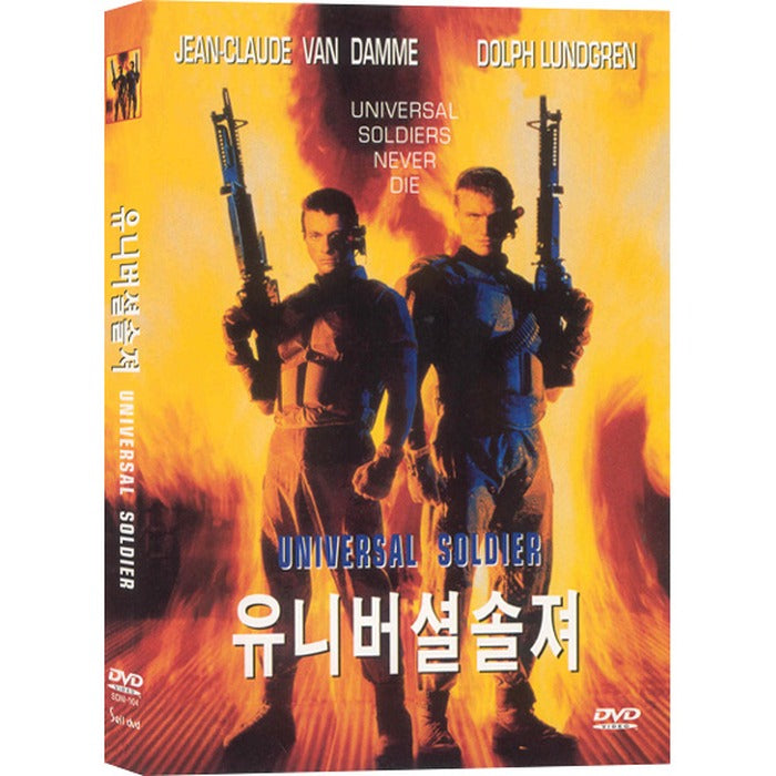 [DVD] Universal Soldier