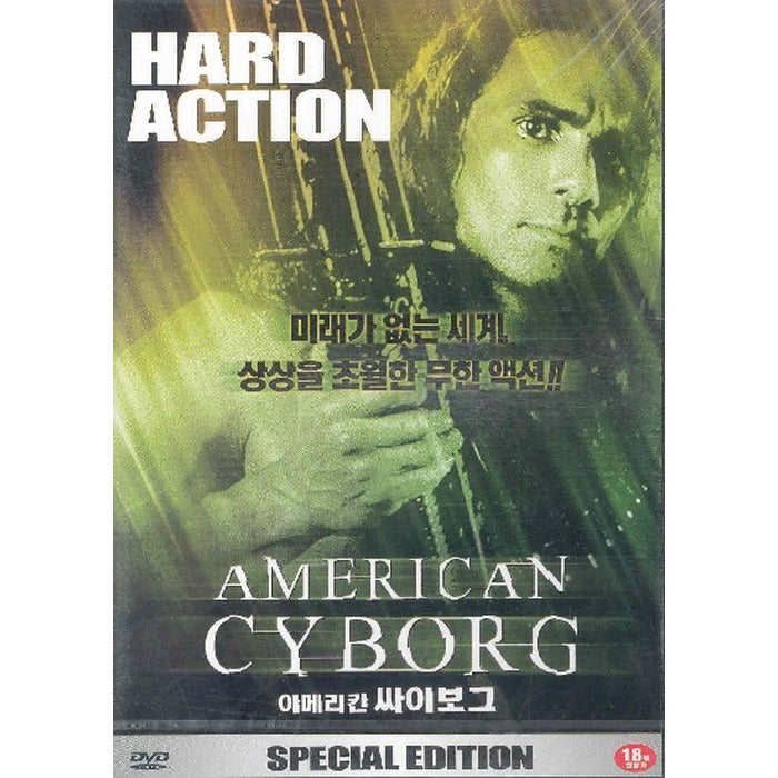[DVD] American Cyborg