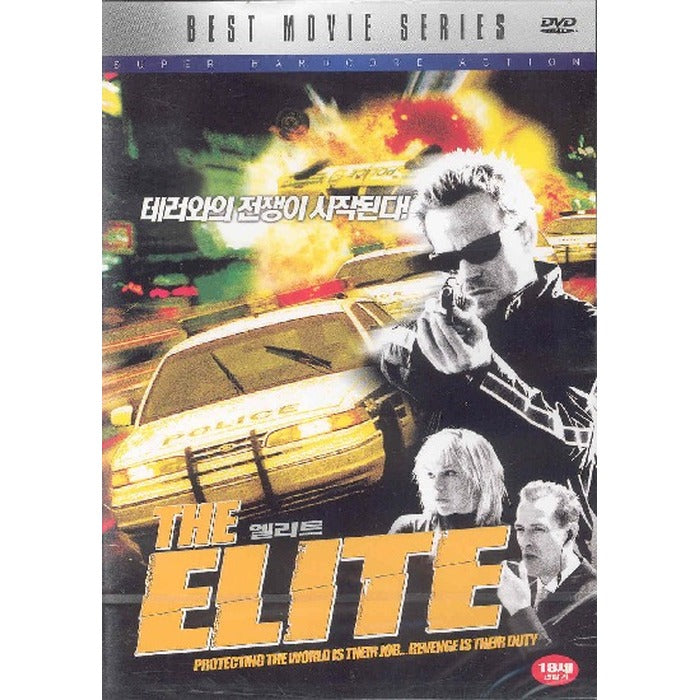 [DVD] ELITE