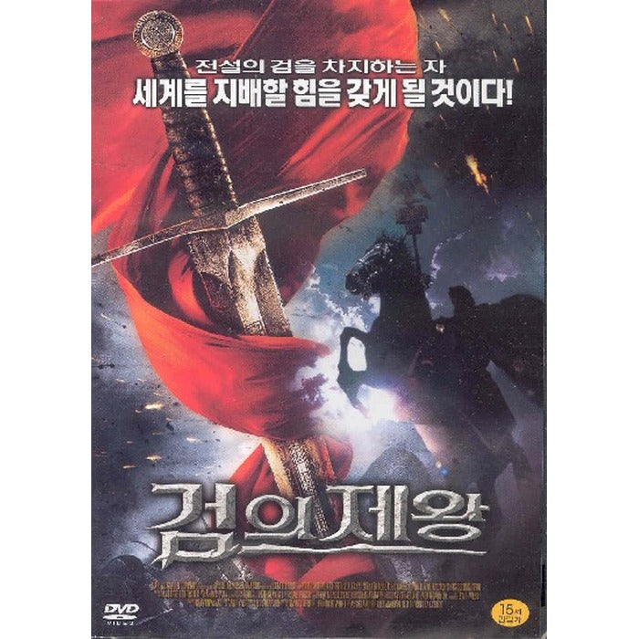 [DVD] CERBERUS