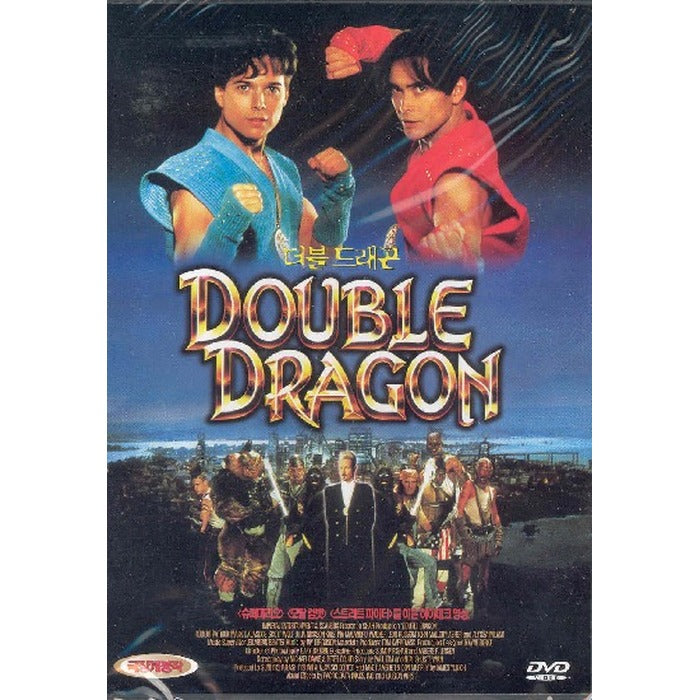 [DVD] Double Dragon