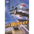 [DVD] Dead Weight, Le Boulet