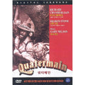 [DVD] QUATERMAIN