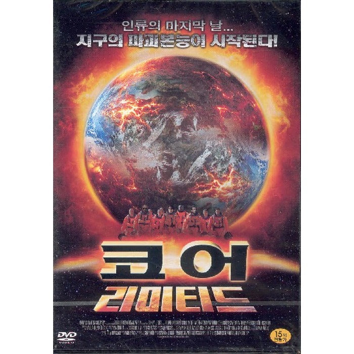 [DVD] CORE-LIMITED