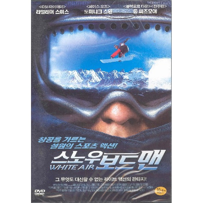 [DVD] White Air