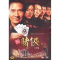 [DVD] : Fate Fighter