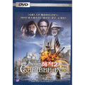 [DVD] Caribbean 1