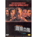 [DVD] Purple Storm