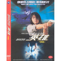 [DVD] We'Re No Bad Guys