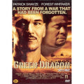 [DVD] Green Dragon
