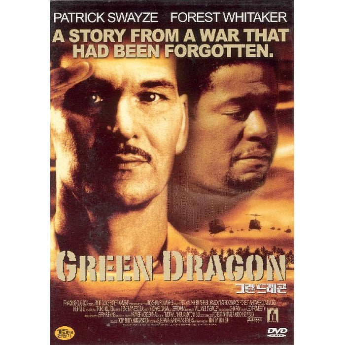 [DVD] Green Dragon