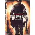 [DVD] The Runner