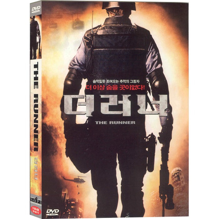 [DVD] The Runner