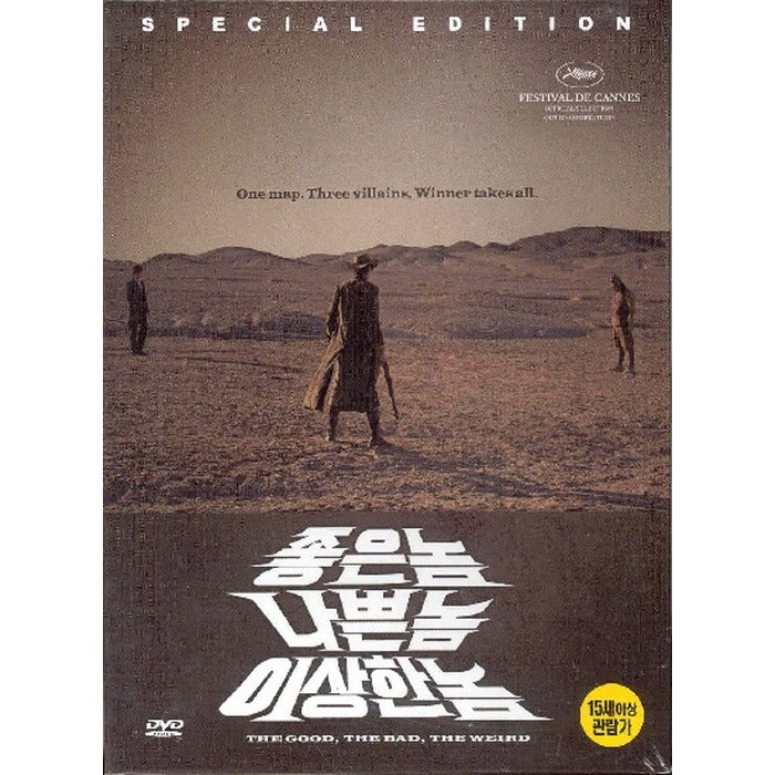 [DVD] The Good The Bad The Weird