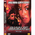 [DVD] Chain Of Command