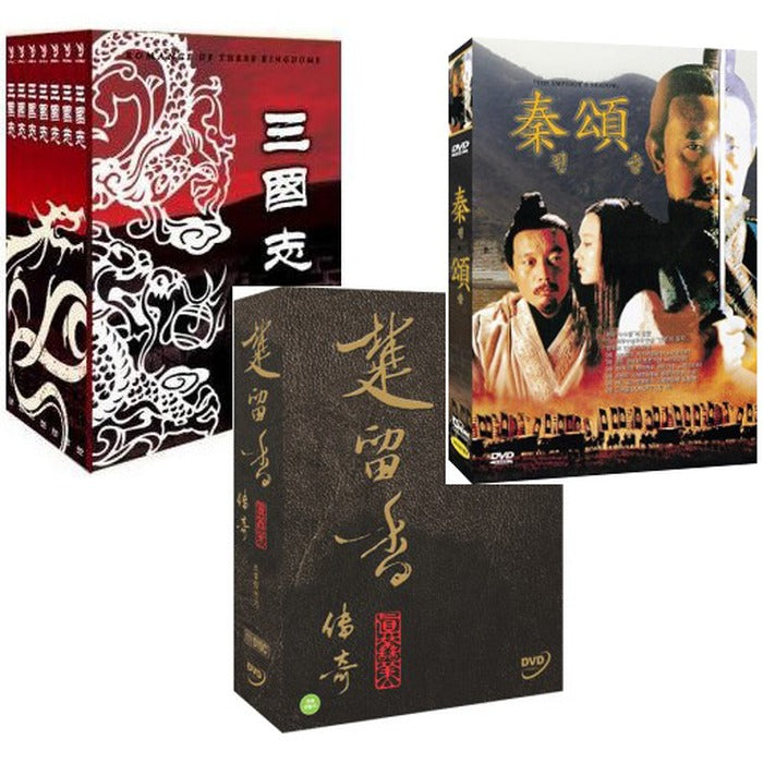 [DVD] Trinidad (28Disc)+ Transfer + Ultra-Lower (11Disc)