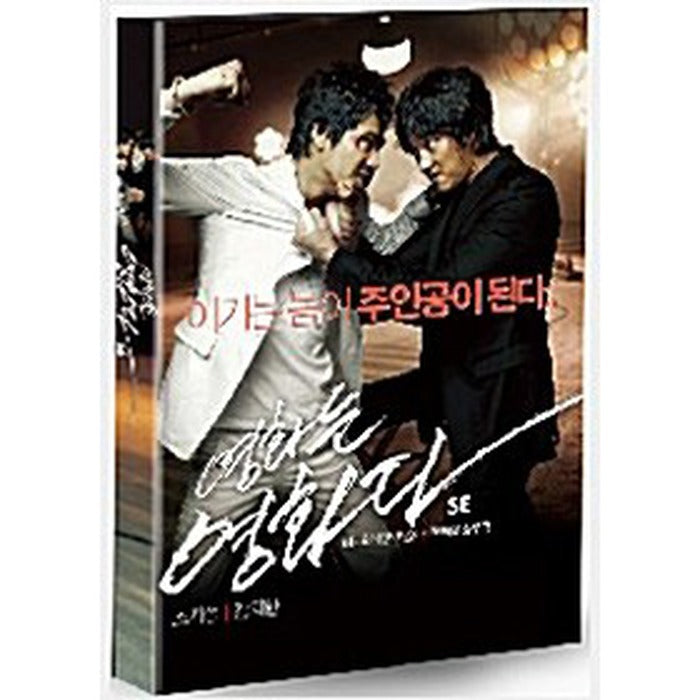 [DVD] Rough Cut Se