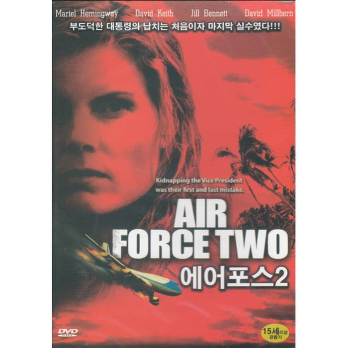 [DVD] Air Force Two