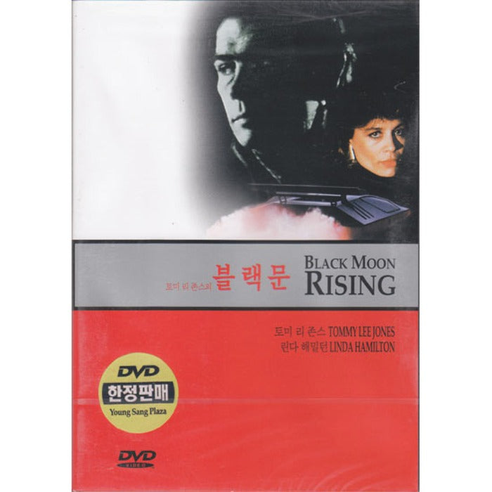 [DVD] Black Moon Rising