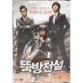 [DVD] Pokemon - Pokemon Type. About Us Mc Nightmare