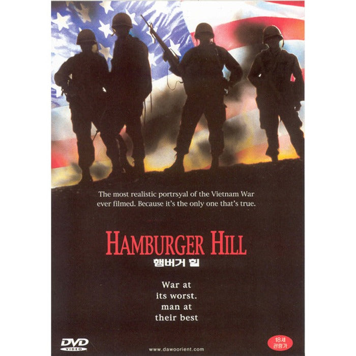 [DVD] Hamburger Hill
