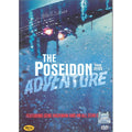 [DVD] The Poseidon Adventure